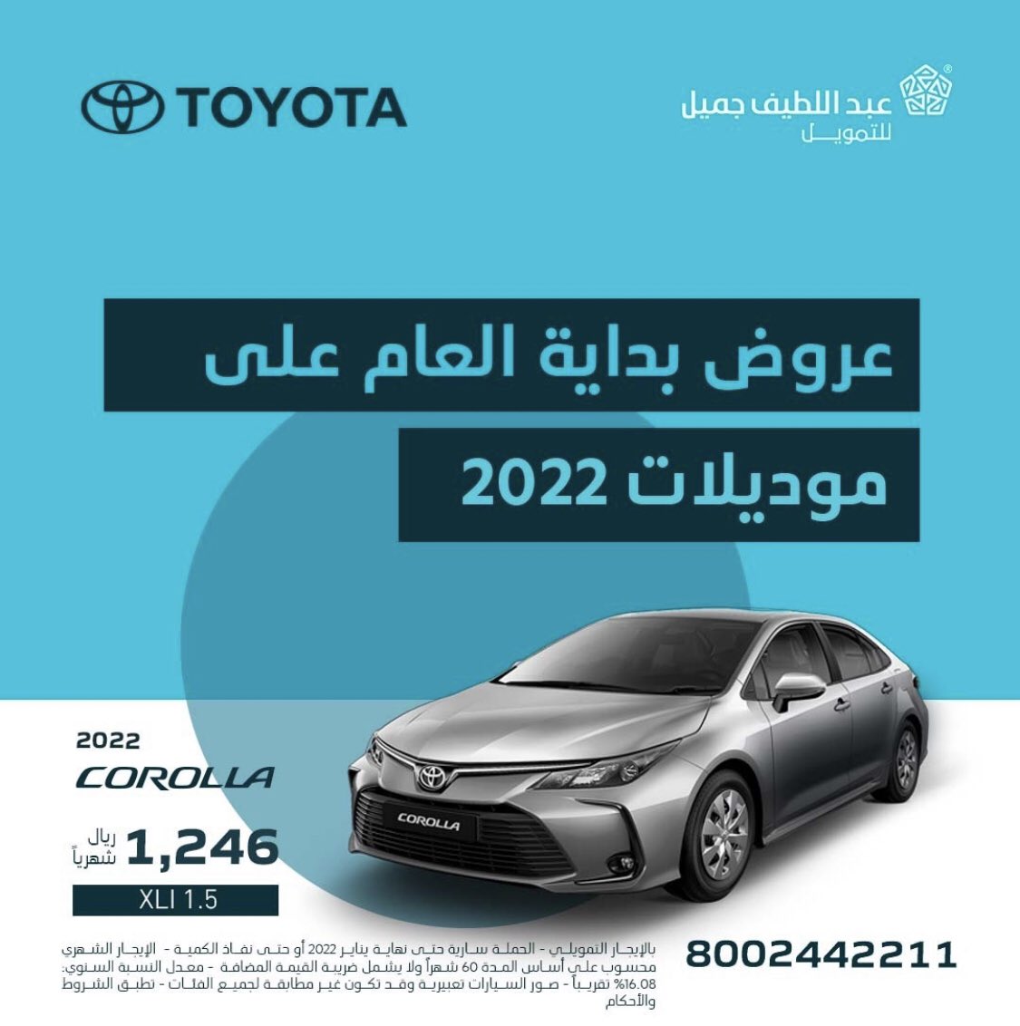 عروض السيارات السعودية Carsoffers تويتر