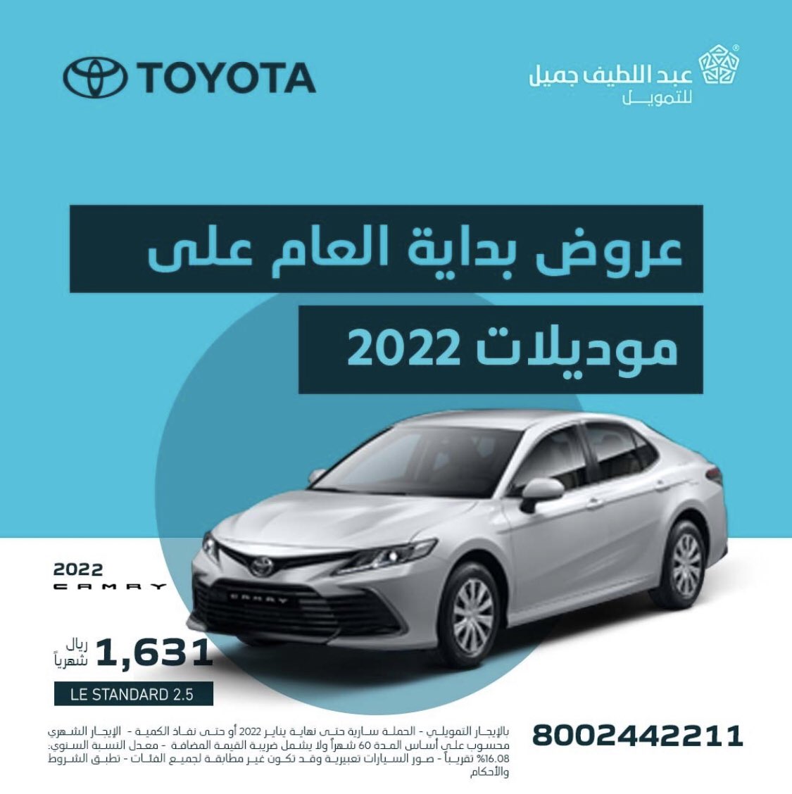 عروض السيارات السعودية Carsoffers تويتر