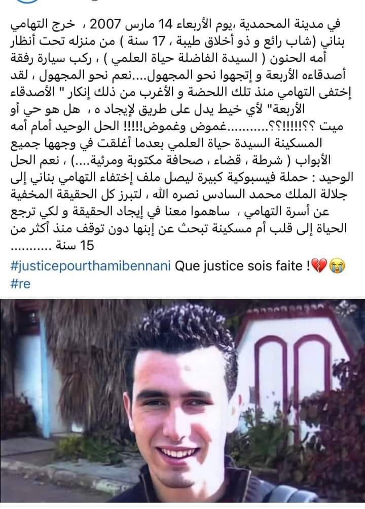 ALINE23460696's tweet photo. #justicepourthamibennani https://t.co/jpR3DykzOi