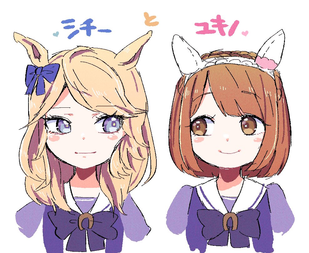 「シチーとユキノらくがき 」|ねぷのイラスト