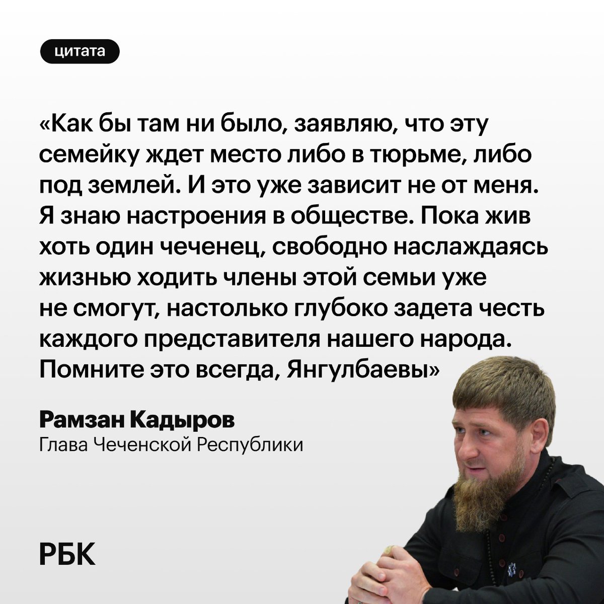 РБК tweet media