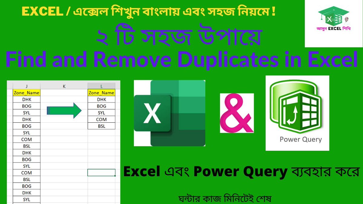 2 EASY Ways to Find and Remove Duplicates in Excel || Excel Tutorial Bangla – 2 EASY Ways to Find and Remove Duplicates in Excel || Excel Tutorial Bangla || In this video you will learn how to find and remove duplicate Value or tex... youtube.com/watch?v=R5SAAy…