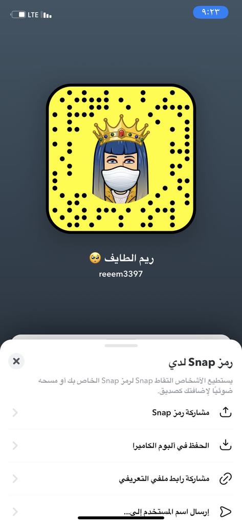 #برد_الشتاء
تنورون سنابي