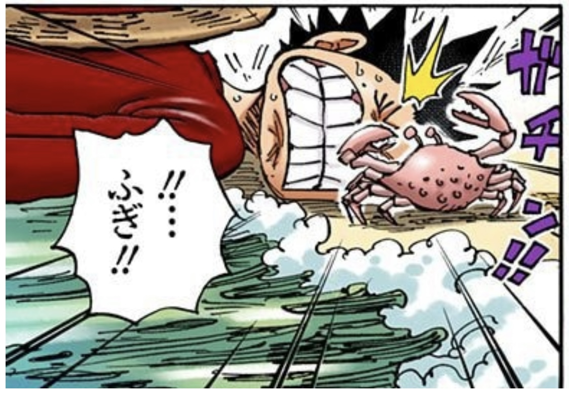 ユデロンyuderon ワンピース考察 Al Twitter ワンピース ワノ国の冒頭でルフィは眠っていたが カニ Kani に起こされた ワノ国の最後 ルフィの中に眠っている Nika が目を覚ます T Co Brqxtlo4h4 Twitter