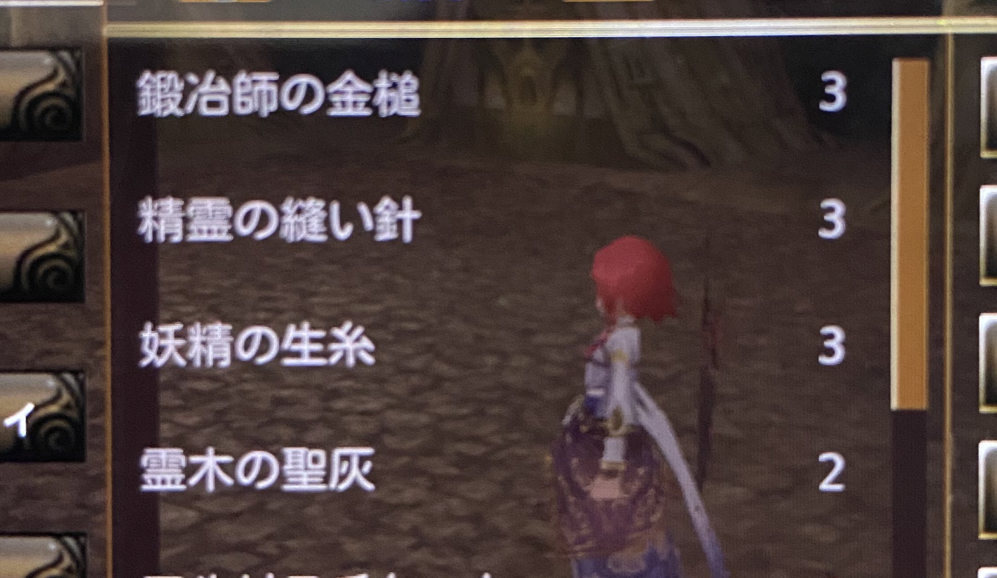 夜神 瑠偉斗 原神 冒険ランク59 イルーナ戦記 単スロの穴あけ相場っておいくら これ全て売り尽くさないといけない 超精錬の石も知りたい マジわからなすぎる 今のイルーナ戦記やる人いなすぎるのか 穴あけ売り見ないよね Wスロとかも割に合わないし あれ何