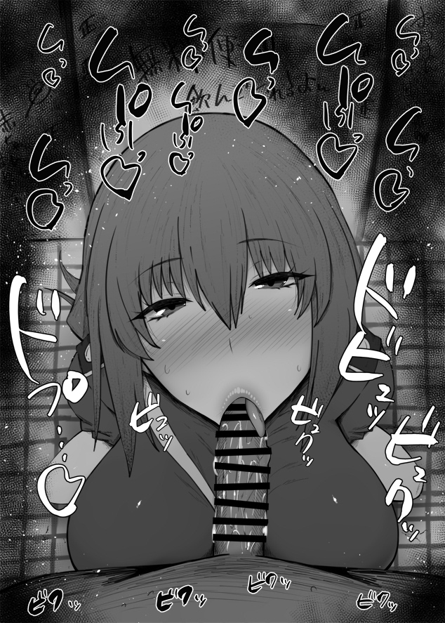 おはフェラ☀️23万6千フォロワー感謝✨
カルデアふぇらちお便女548号「ナイチンゲール」 