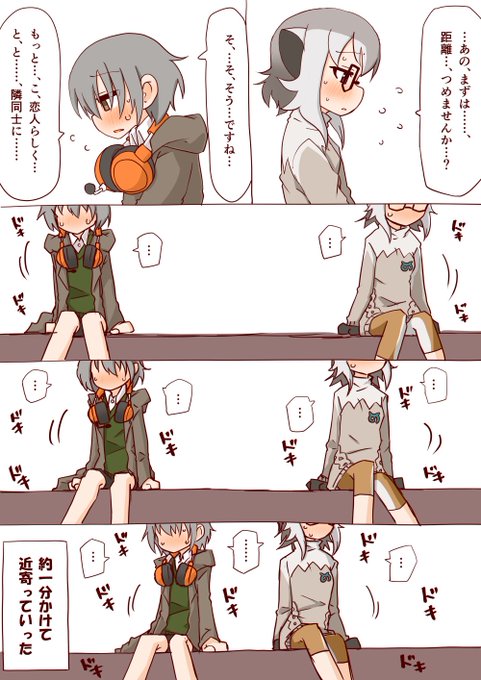 インモラル ミーアキャット2 