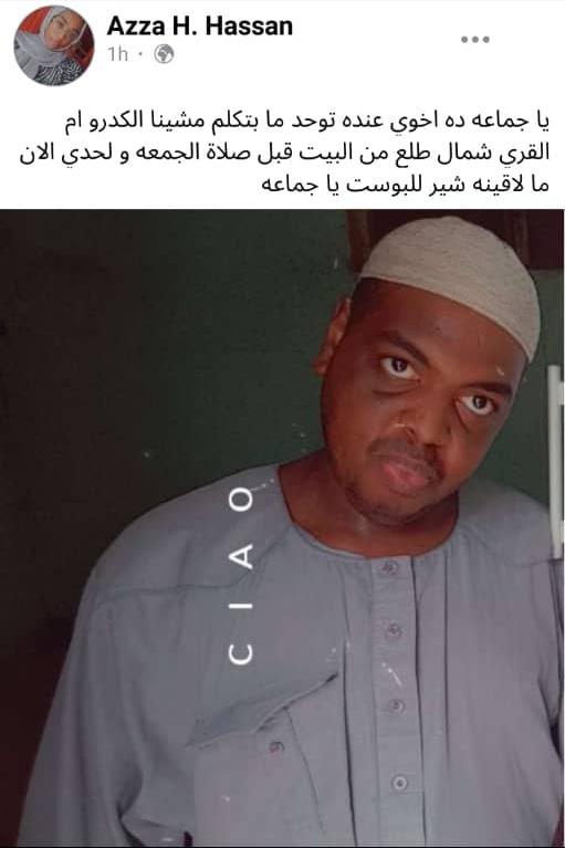 El_moez249's tweet photo. ريتويت قبل تقروا الكلام لو سمحتو https://t.co/j7LamhVEDU