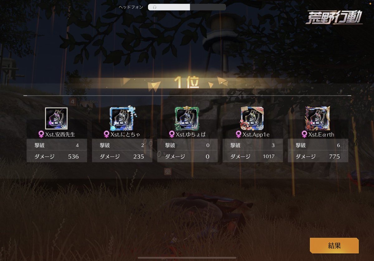 Xst_xxx's tweet photo. 1/21 24:00 ADDリーグ
ナイドン💗【💰86⚔️1】
#Xstの実績 https://t.co/G7X2VGYio7