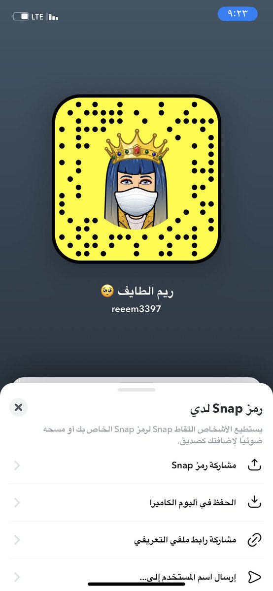 #عمر_هذال_بحفل_ضباط_عتيبه
تابعوني 🤨