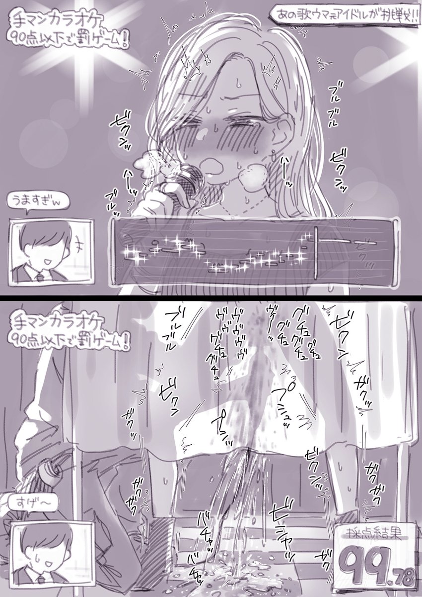 それもめちゃくちゃいいっすよね~…うまく描けたかわかんないけど見てください> 手マン○○(任意)チャレンジで快楽に負けて普段のパフォーマンスが発揮できないのが普通ですが脚ガクガク股ビショビショでも完…https://t.co/tybhImXf29