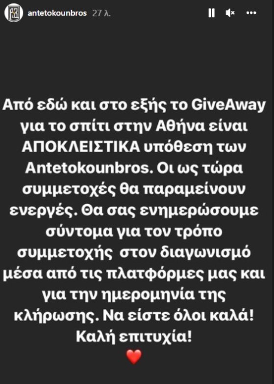 dimitriosm__'s tweet photo. Ήμουν σίγουρος ότι οι Αντετοκούμπο θα πράξουν το σωστό. Έχουν δείξει το ήθος τους πολλές φορές
Μακάρι να έρθουν και άλλα Χ για τον κοψιαλη και τον κάθε κοψιαλη. Μέχρι να πάψουν να υπάρχουν διεφθαρμένοι ινφλουενσερ
#cancel_kopsialis  #metooGR #cancel_influencers  #MeToo https://t.co/57XXa03kOs