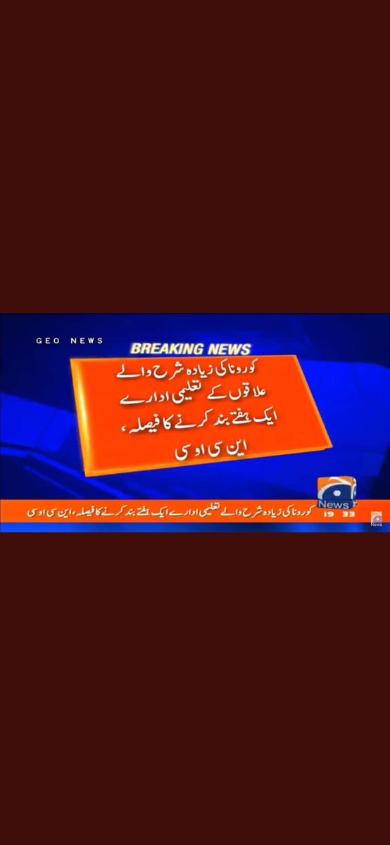 subhanAllah3232's tweet photo. @Mnasirbuttt @Edu1stPk Yah news sahi hay yah fake? https://t.co/BjX9uALOVh