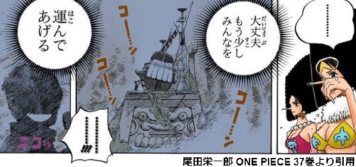 ワンピ考察 ワンピース考察 ニカとクラバウターマンだけ伝説上の存在 人間として なので絡めて考える モズとキウイ ウソップと鼻が伸びてる ゴムの伏線 ニコッの意味深な描写 25話ウソ800 800話 25ロビンに向けて口が伸びてるサンジ これがウソなので ワンピ考察 ワンピース考察 ニカとクラバウターマンだけ伝説上の存在 人間として なので絡めて考える モズとキウイ ウソップと鼻が伸びてる ゴムの伏線 ニコッの意味深な描写 25話ウソ800 800話 25ロビンに向けて口が伸びてるサンジ これがウソなので