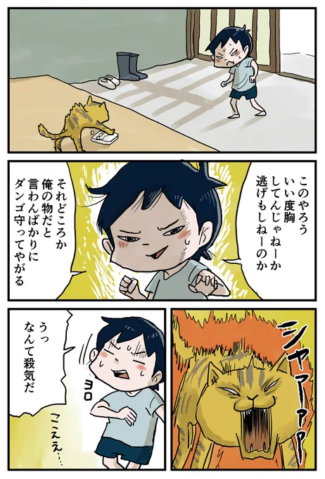 (2/3) 