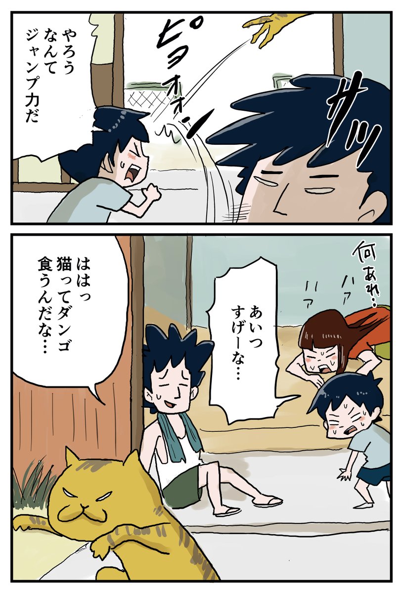 (3/3) 