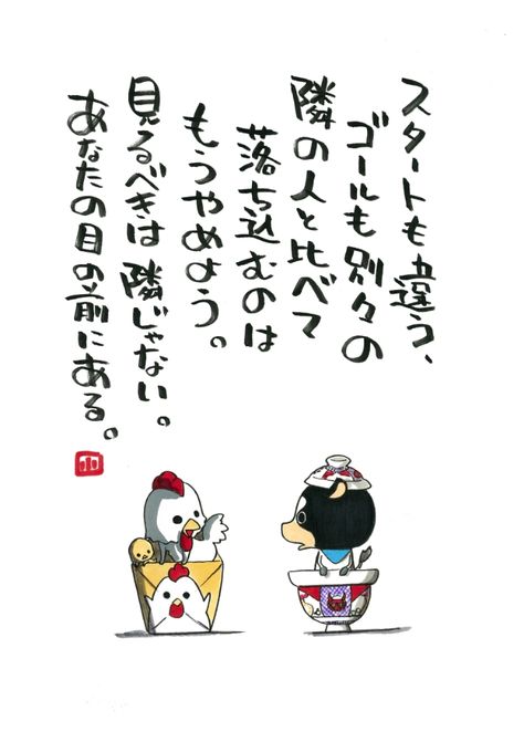 るえか しばらくお休みします Yyth2701 うん 職場も 無事でした Twitter