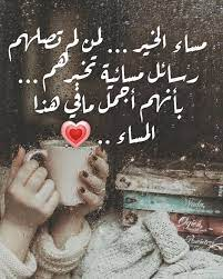 Haneenmo12's tweet photo. #مساء_الخير  🥰🌆
#الاتحاد_الفيصلي https://t.co/nN0RvF2pzK