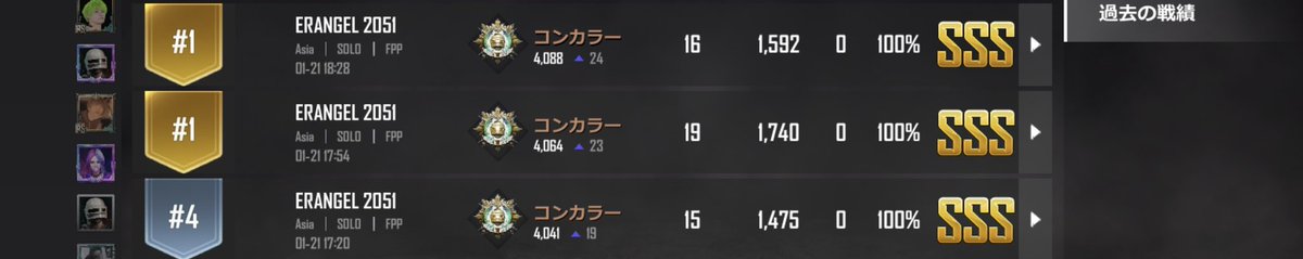 samouchannel's tweet photo. 5本指練習開始！モバイル端末で5本はかなりきつい‥慣れないから咄嗟の動きが😅そして今日は久々に赤旗のとても上手なプレイヤーが2試合もいた！うますぎて勝てませんよ🤣
#PUBGNEWSTATE       
#チートだめ絶対
#FPP
#5本指
#オールジャイロ https://t.co/eUymiiCsMd