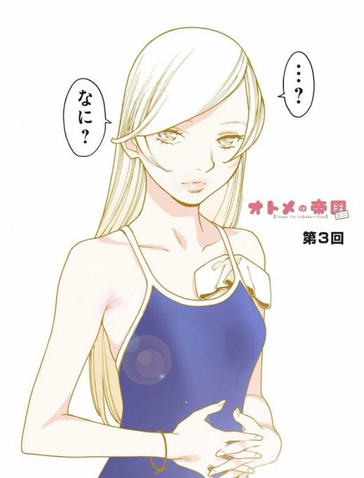 【百合】とにかく彼女を抱きしめたい女の子 