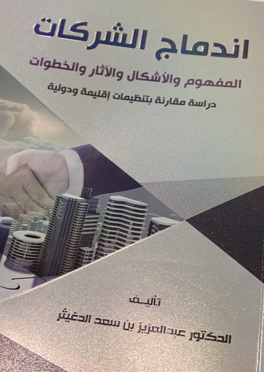 sultan_alqadi2's tweet photo. من بدائل النوم: https://t.co/x3Q73dcZ7X