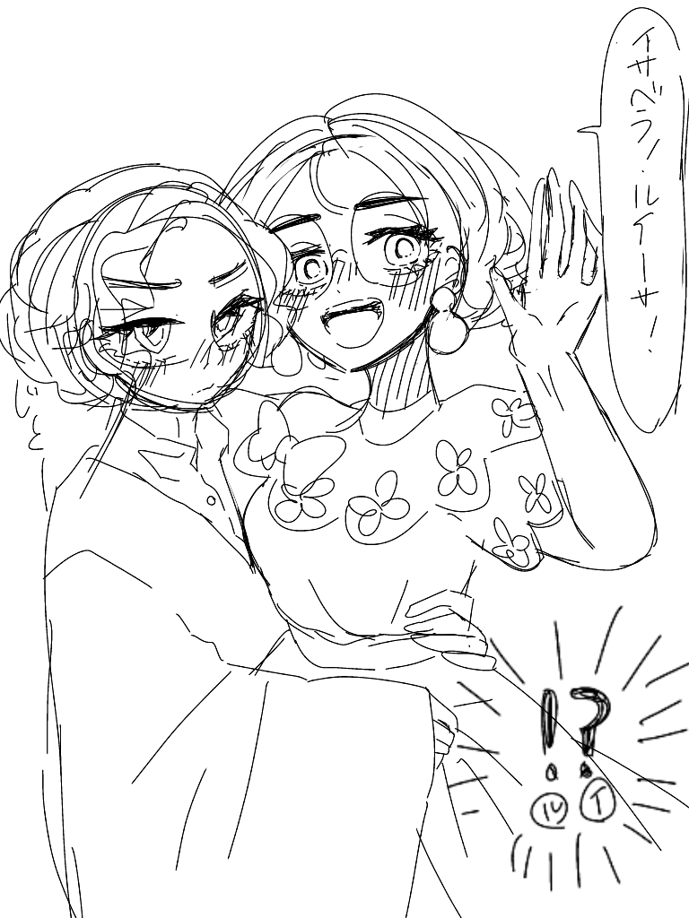 dzny_125's tweet photo. カミミラ

 #カミミラ #CamiMira https://t.co/EVuqraP6XA