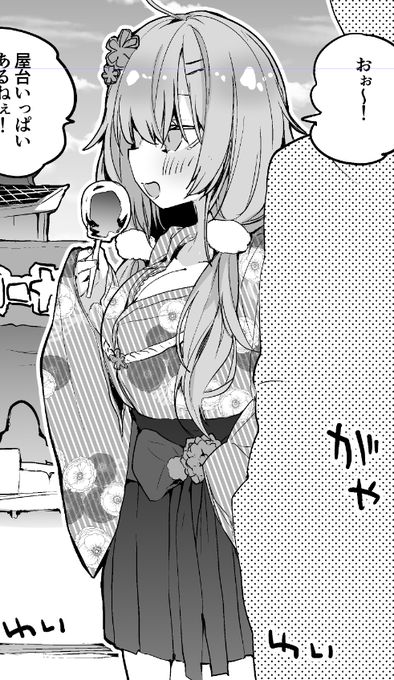 skeb進捗です。今週中にはいけそうな気がしている 