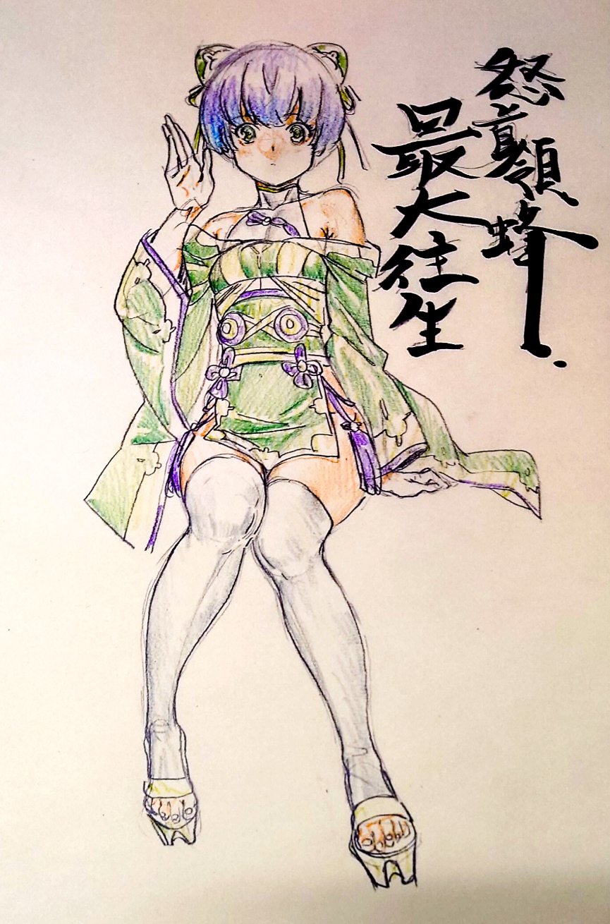 のし🦦土曜東ア13b委託 on X: 