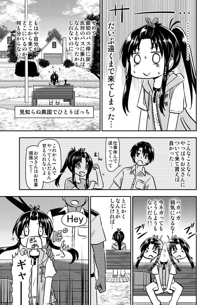 (2/5) 