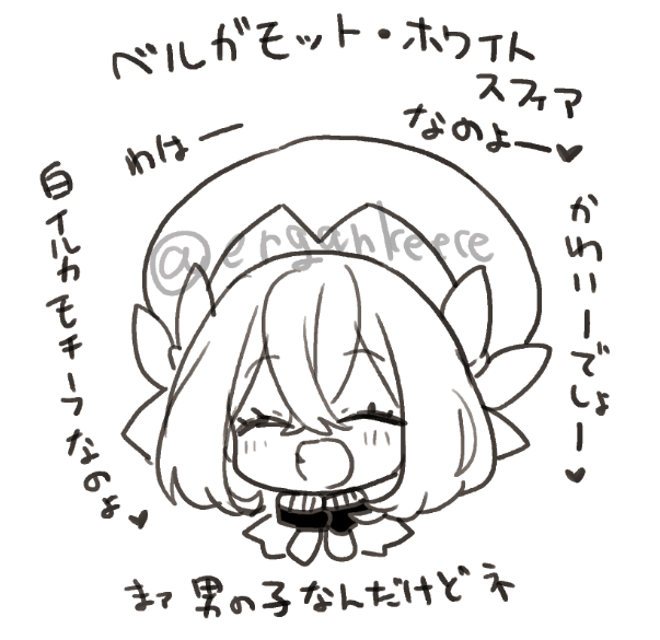 ぬわぁあん
お絵描きしたいよぉお 