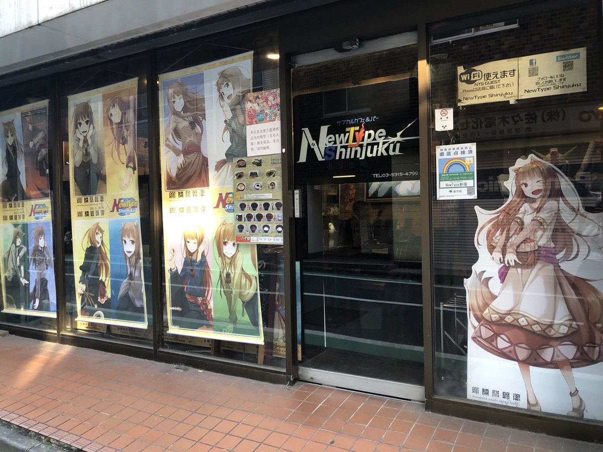 ☆Ⅴ 直筆サイン WISE THE MEETS MERCHANT お知らせ】9月28日よりTVアニメ『狼と香辛料 コースター ノーラ 15th 新宿Newtype 狼と香辛料 その他