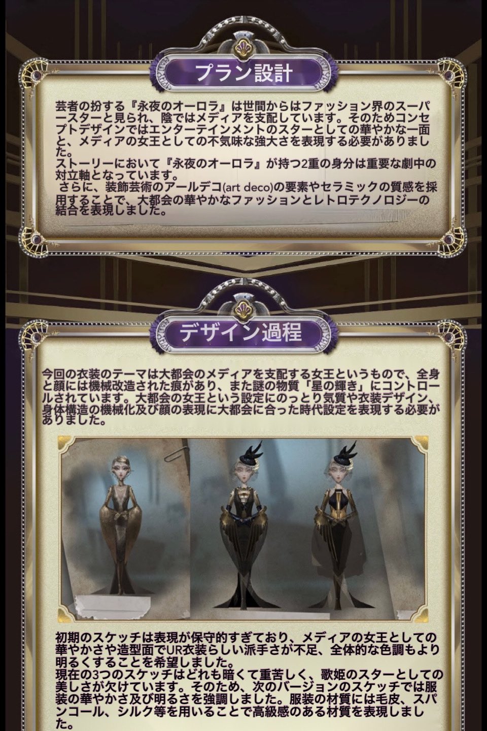 非公式】第五人格最新情報 on X: 非公式】第五人格最新情報 on X: