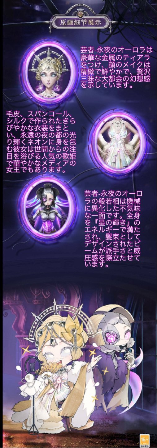非公式】第五人格最新情報 on X: 非公式】第五人格最新情報 on X: