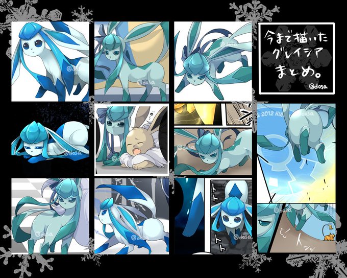 オニゴーリのtwitterイラスト検索結果 オニゴーリのtwitterイラスト検索結果