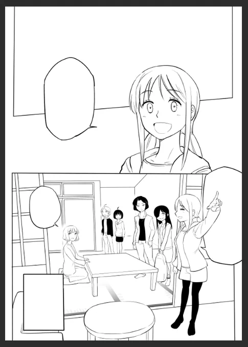 調子乗って作画コスト高いネーム切ってしまうのだなぁ 