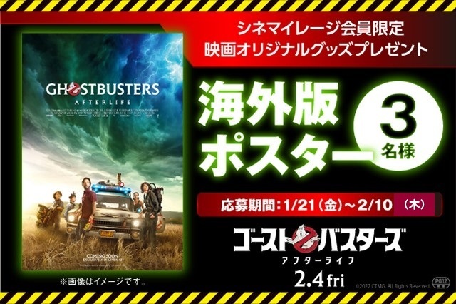 シネマイレージ Twitter Search Twitter