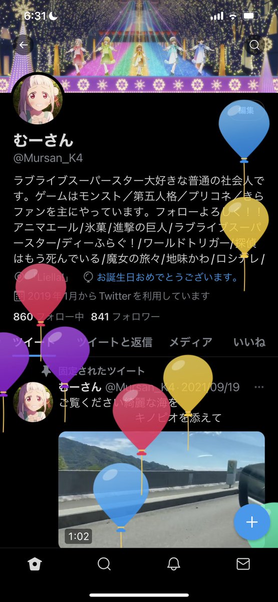 mursan143's tweet photo. 今日で21歳になりました！！
今こうして楽しく生きていられるのは日頃元気を与えてくださる皆さんがいるからです。

本当にありがとうございます。
これからもよろしくお願いします！！ https://t.co/RAwzSpAgbm