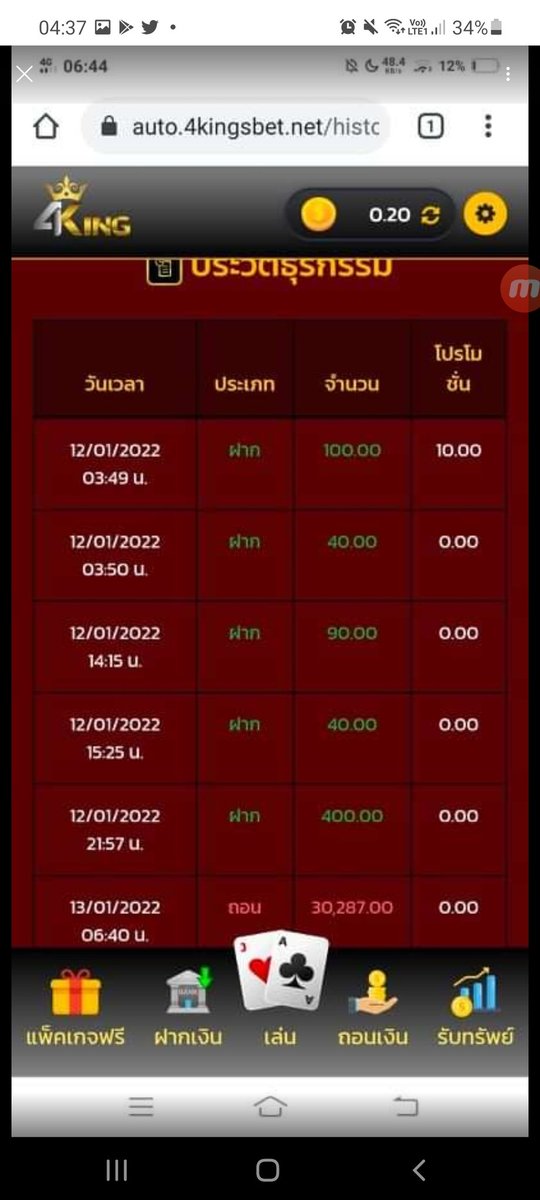 LSKseh2KSixOAMK's tweet photo. ลุกเพจถอน30000โอนไว
สคัร https://t.co/2tT8q7gru1 https://t.co/UDhJYXEH6F
