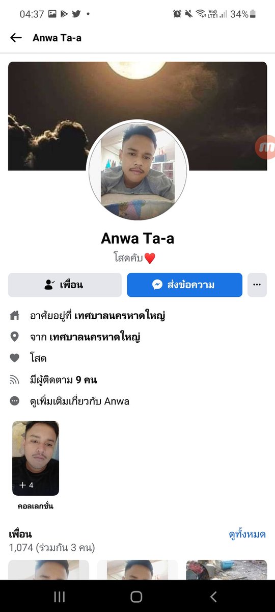 LSKseh2KSixOAMK's tweet photo. ลุกเพจถอน30000โอนไว
สคัร https://t.co/2tT8q7gru1 https://t.co/UDhJYXEH6F