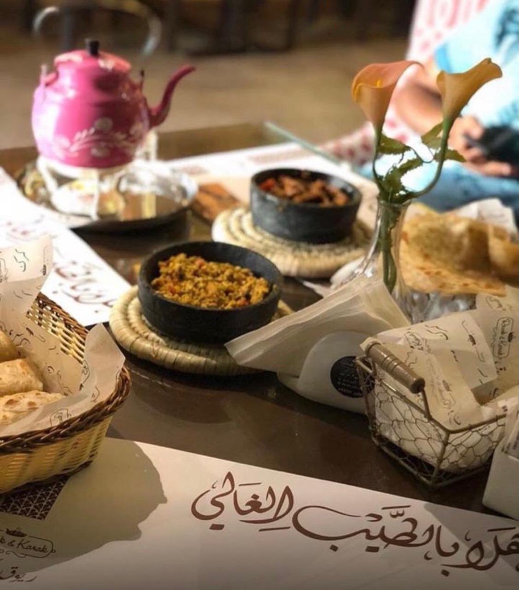 فطورك في #ريوق_وكرك #الرياض #النزهه
.
.بعد صلاة الفجر 
.
#حمسه_كبده #شكشوكه #شباتي #جباتي #فطور #فطور_الرياض #اومليت #فول