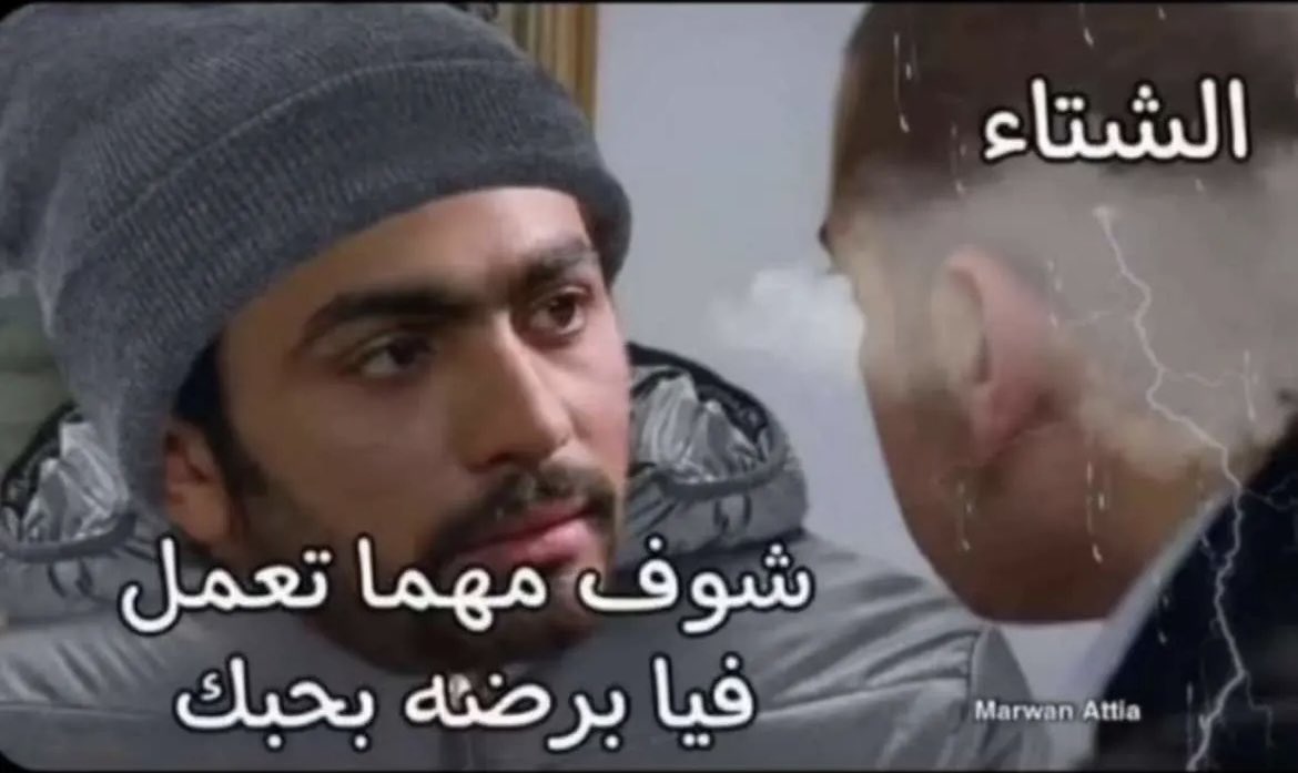 hasonah0's tweet photo. ⛄️❄️  #برد_الشتاء https://t.co/QRQ9SdsxFQ