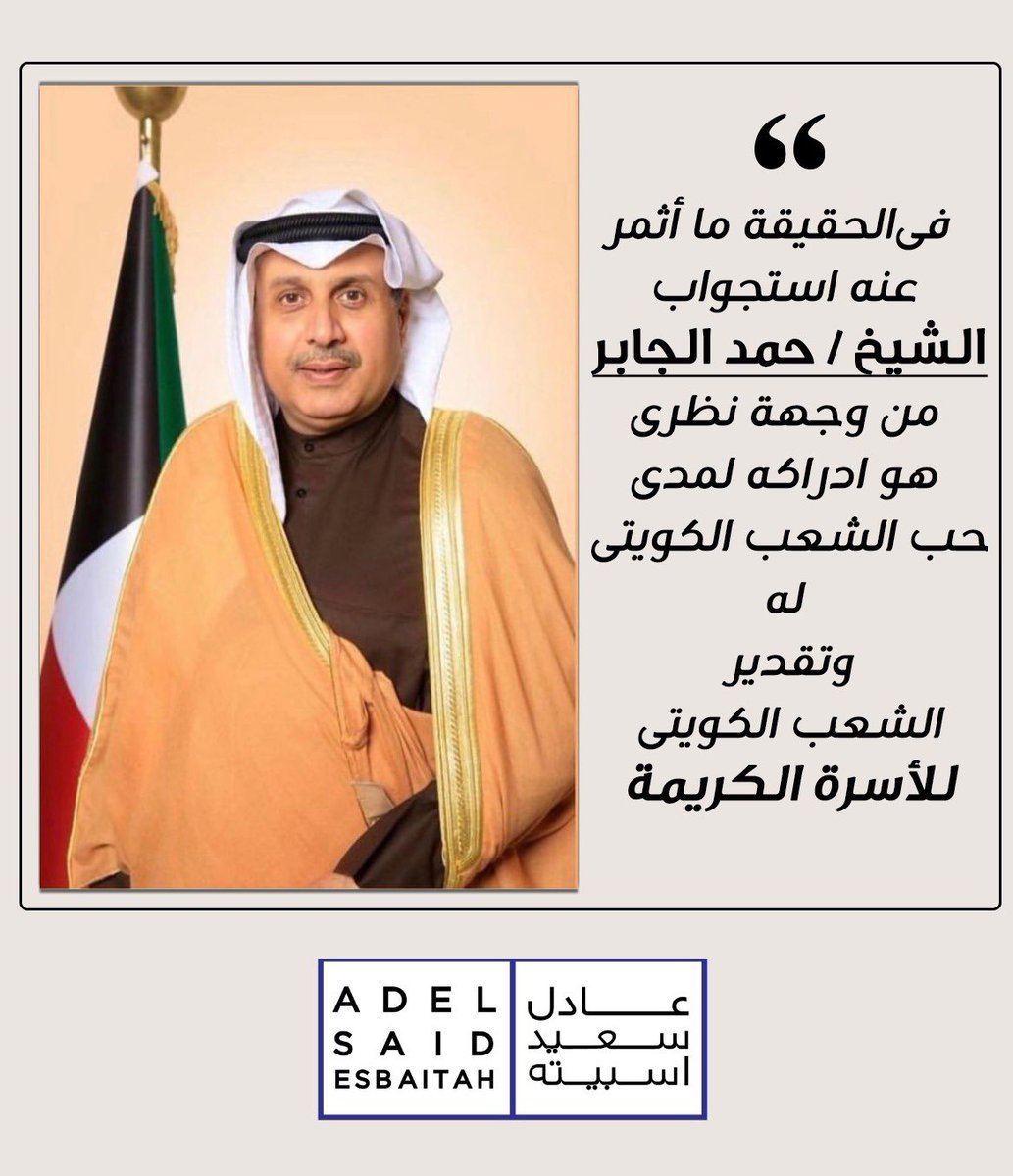 adel_esbaitah's tweet photo. https://t.co/xv06hWTSSv
