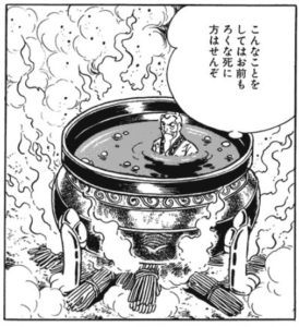 古代において、人が死ぬ戦場が、刀や槍がぶつかる戦場だけではありません。政治の場でも人が死にます。
外交官が交渉が破綻した結果、油で茹で殺しになるような時代です。 