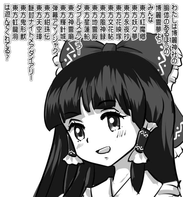 誤解を生じにくい解説 