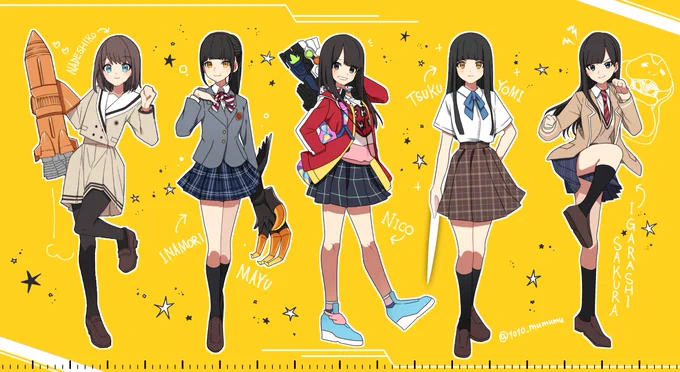 女子高生ライダーs!(1人追加した完成版) 