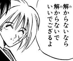 今日も一日 