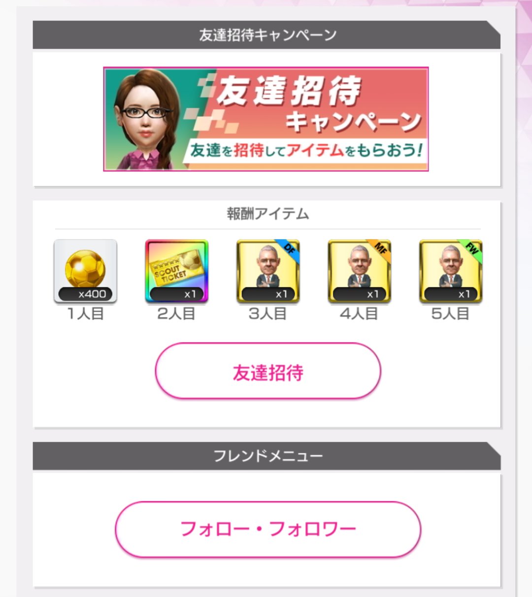 いちご亘理５ Sqマカオ店長 Osbxtbmsf3y6ooh Twitter