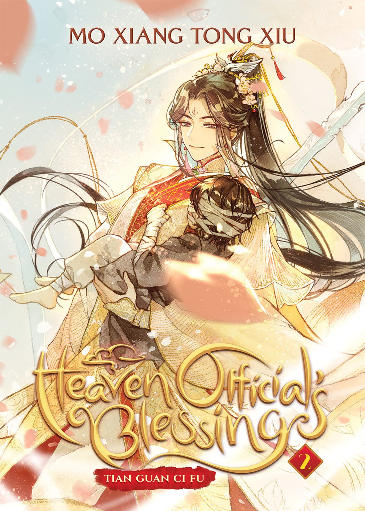 Seven Seas Entertainment on X: Brand-new license announcement: GRANDMASTER  OF DEMONIC CULTIVATION: MO DAO ZU SHI (MANHUA) by Mo Xiang Tong Xiu (#MXTX)  & Luo Di Cheng Qiu! The comic adaptation of