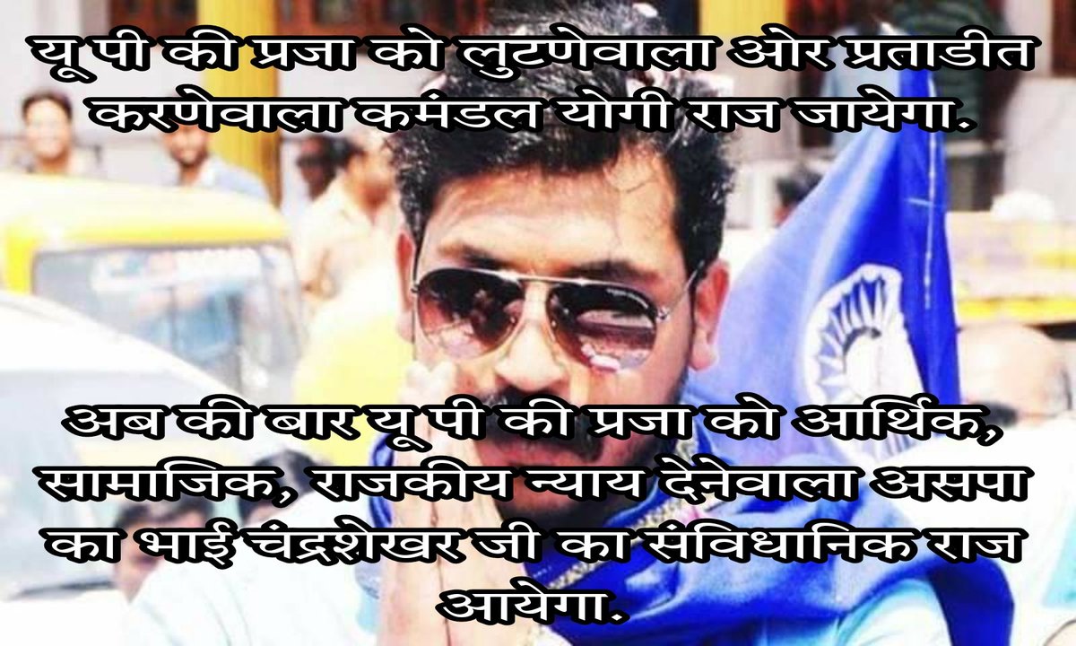 HowalSanjay's tweet photo. दृढ संकल्प होकर अपनी इस संविधान सभा में आज तारीख 26 नवंबर, 1949 ई0 को एतद द्वारा इस संविधान को अंगीकृत, अधिनियमित और आत्मार्पित करते हैं।" https://t.co/gkNKeM3kjD