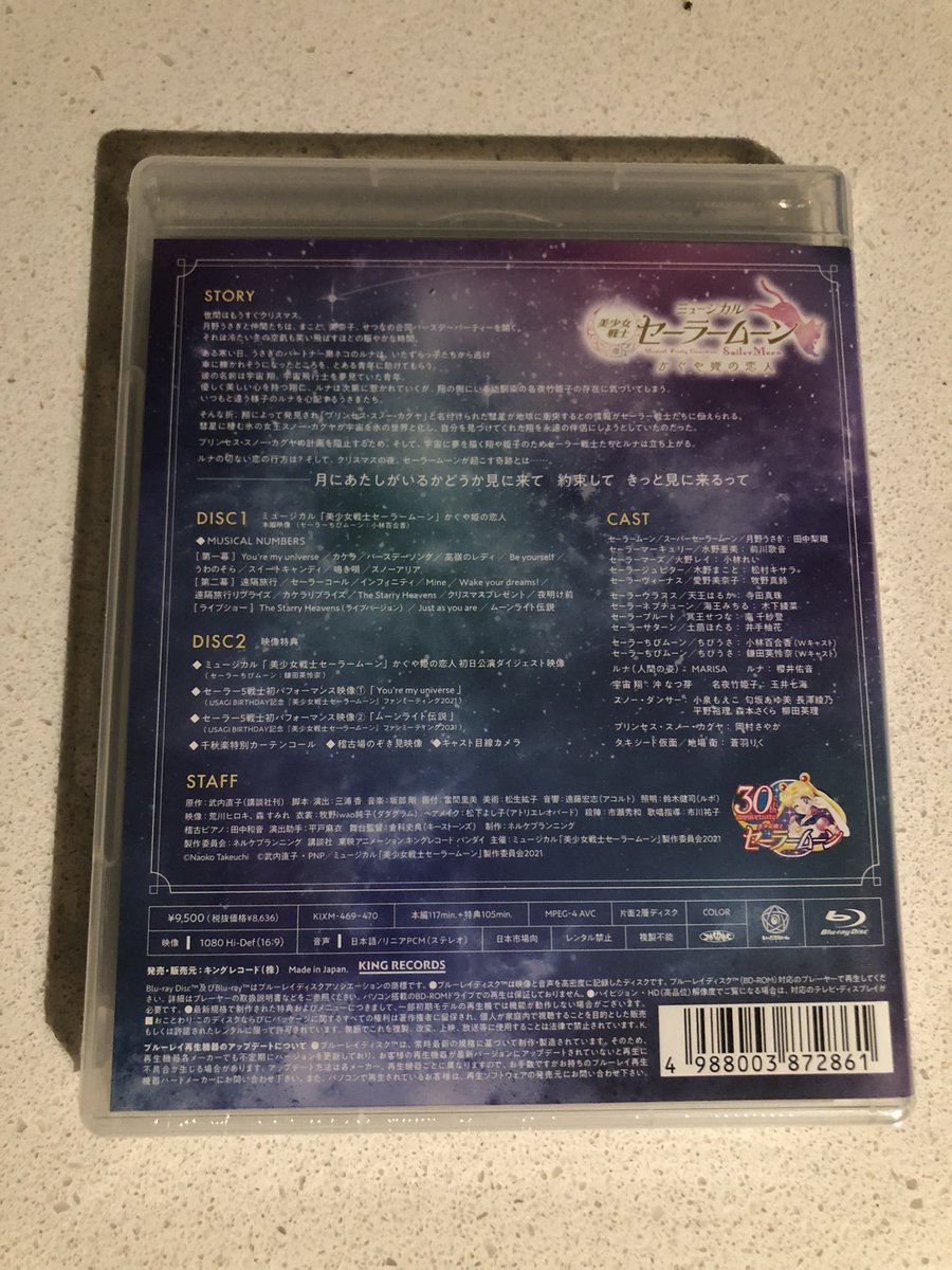 衝撃特価 Dvd 仮面の中のアリア Dvd ブルーレイ Www Eship Com Br